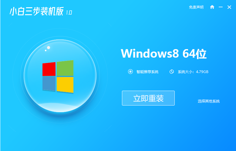 铁通电脑维护