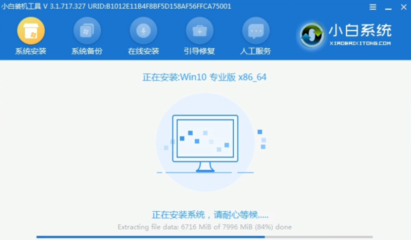 铁通电脑维护